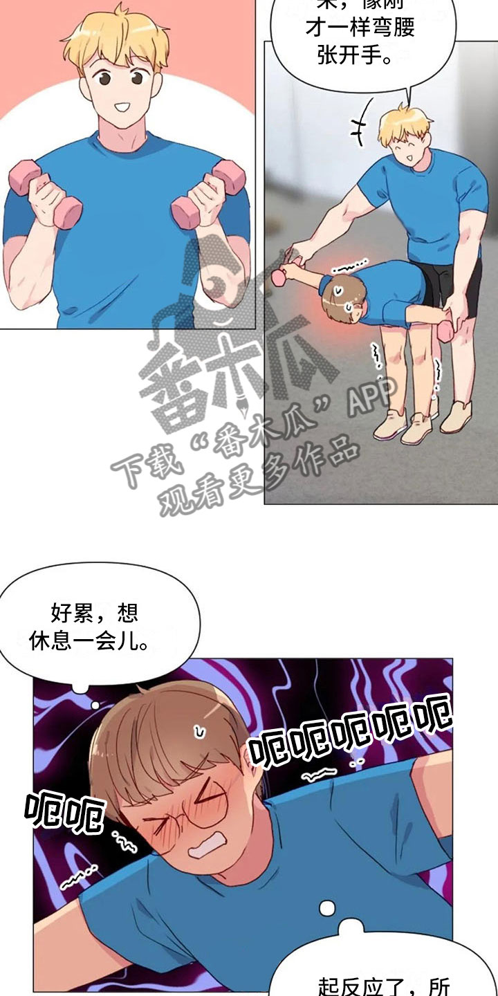 《怪人健身》漫画最新章节第20章：肩膀加强免费下拉式在线观看章节第【3】张图片