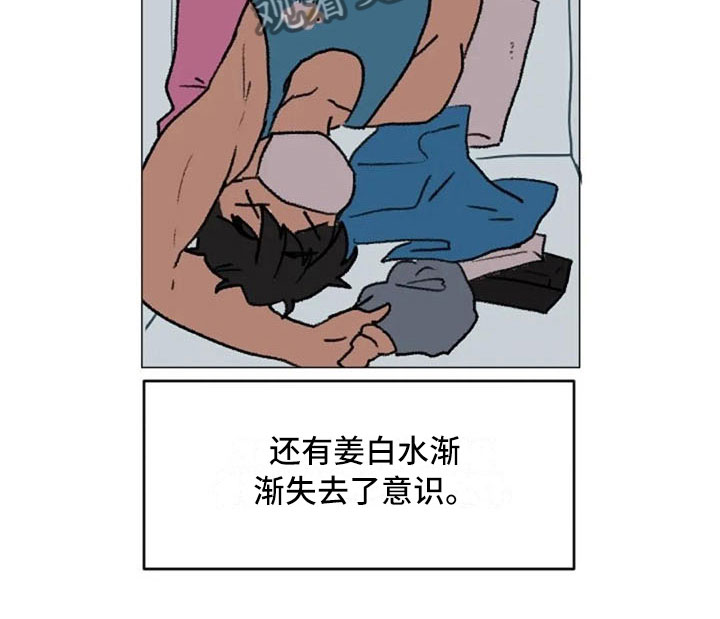 《怪人健身》漫画最新章节第21章：健身房礼仪免费下拉式在线观看章节第【1】张图片