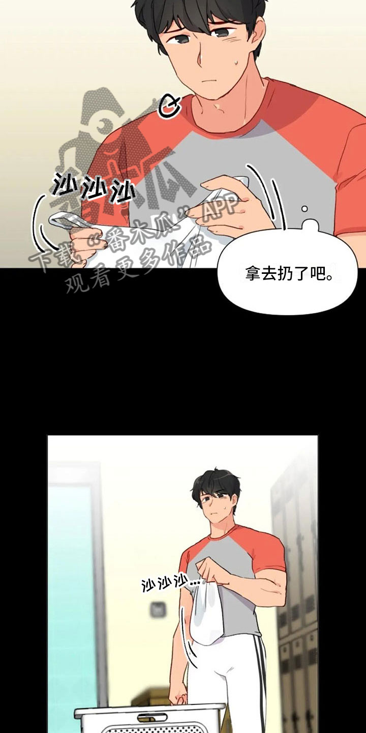 《怪人健身》漫画最新章节第23章：下肢运动免费下拉式在线观看章节第【20】张图片