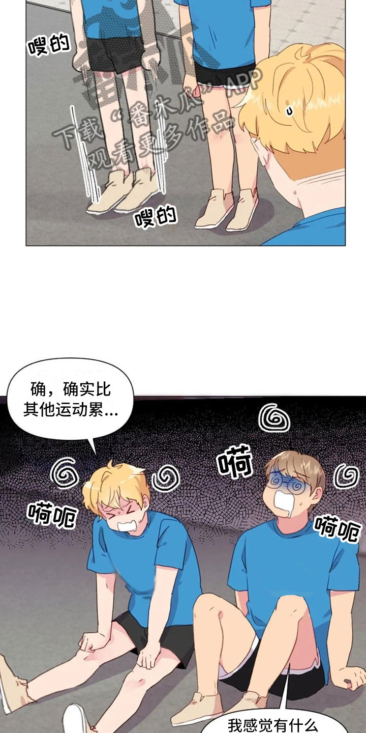 《怪人健身》漫画最新章节第23章：下肢运动免费下拉式在线观看章节第【3】张图片