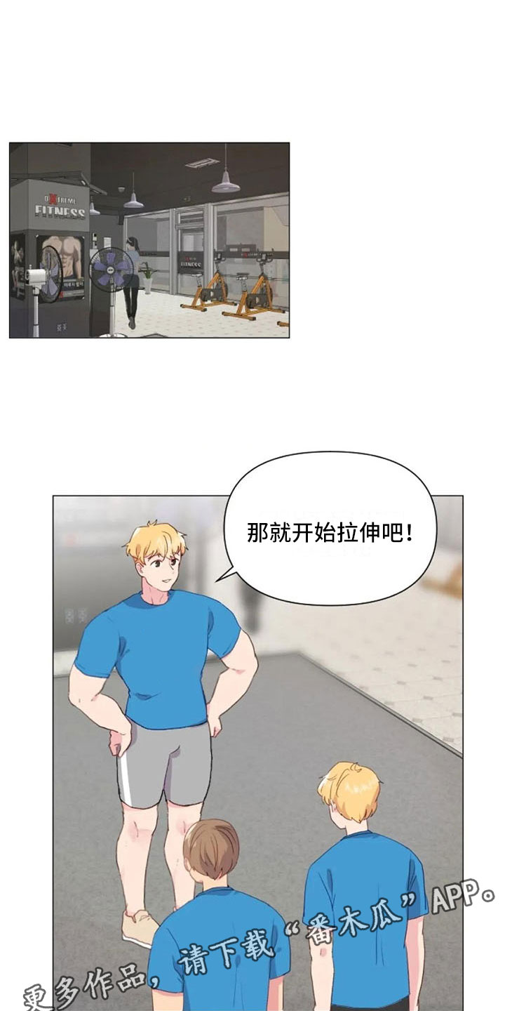 《怪人健身》漫画最新章节第23章：下肢运动免费下拉式在线观看章节第【11】张图片