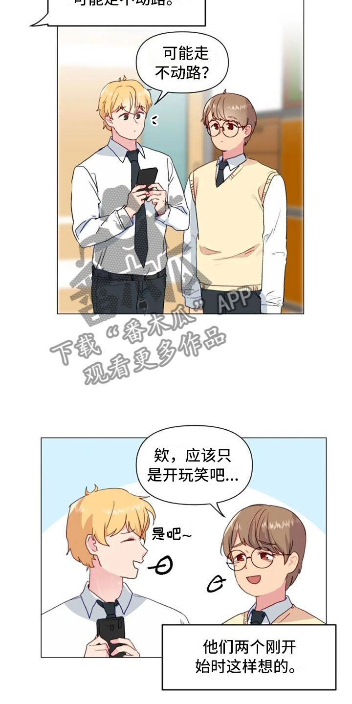 《怪人健身》漫画最新章节第23章：下肢运动免费下拉式在线观看章节第【12】张图片