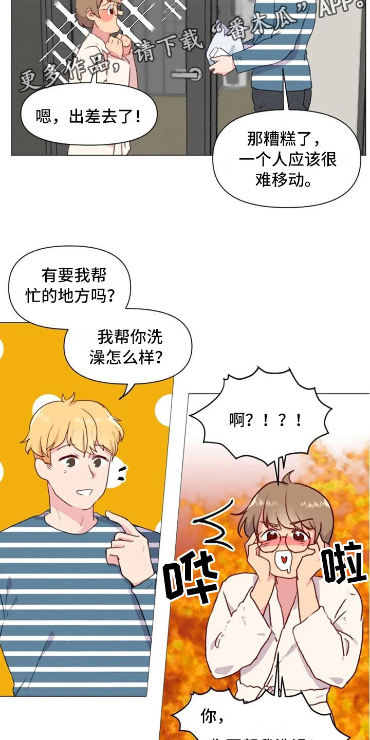 《怪人健身》漫画最新章节第24章：运动副作用免费下拉式在线观看章节第【13】张图片