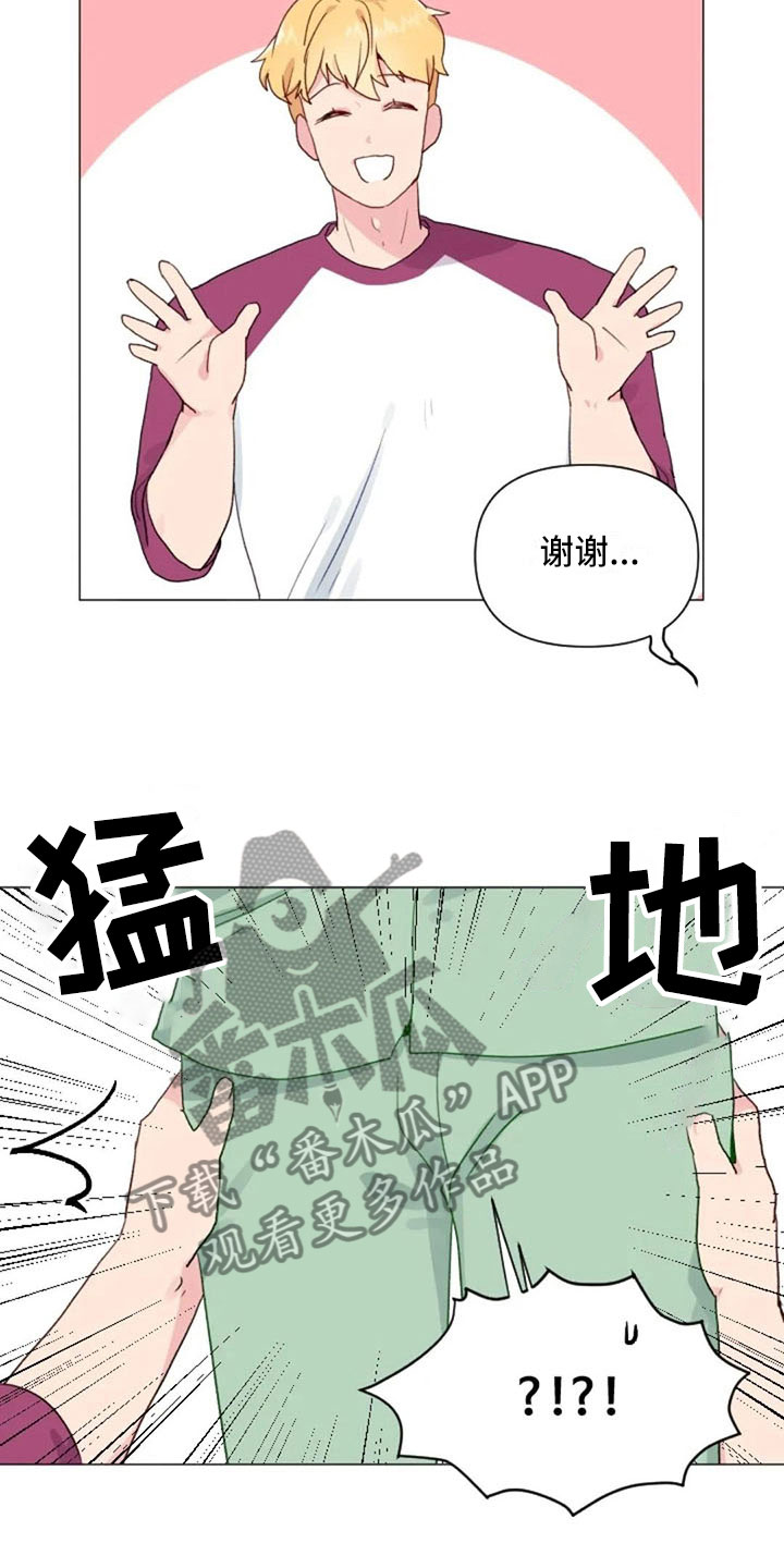 《怪人健身》漫画最新章节第24章：运动副作用免费下拉式在线观看章节第【19】张图片