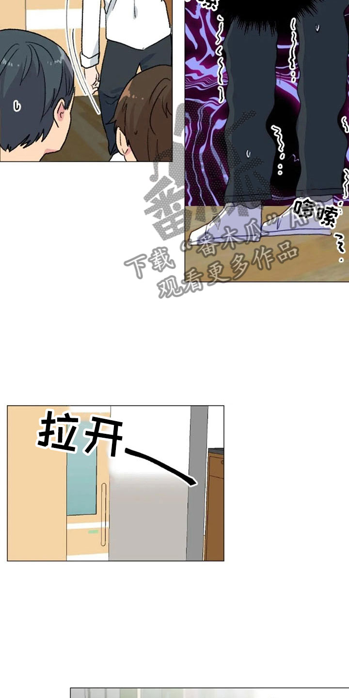 《怪人健身》漫画最新章节第24章：运动副作用免费下拉式在线观看章节第【4】张图片