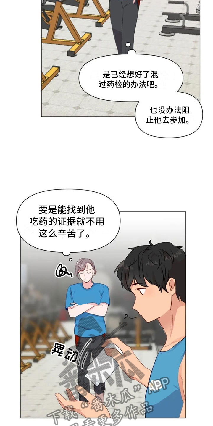 《怪人健身》漫画最新章节第25章：减肥重点免费下拉式在线观看章节第【3】张图片