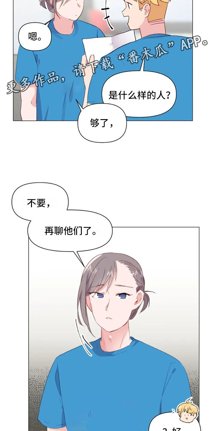 《怪人健身》漫画最新章节第25章：减肥重点免费下拉式在线观看章节第【9】张图片