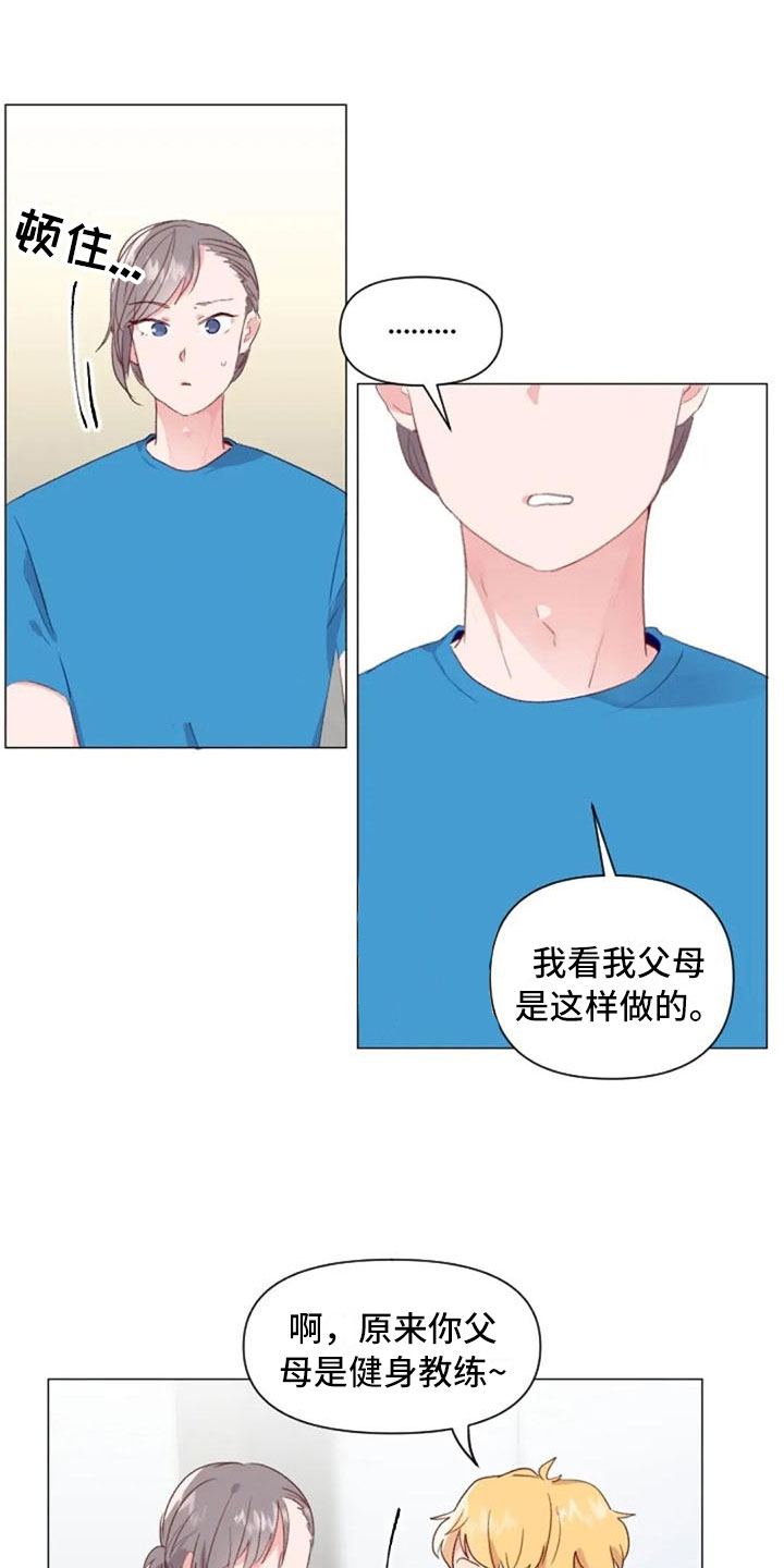 《怪人健身》漫画最新章节第25章：减肥重点免费下拉式在线观看章节第【10】张图片