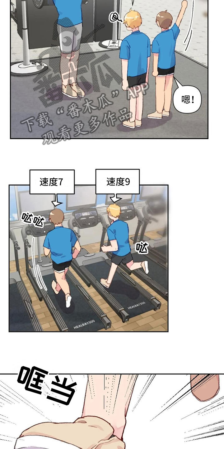 《怪人健身》漫画最新章节第27章：失落的小率免费下拉式在线观看章节第【11】张图片