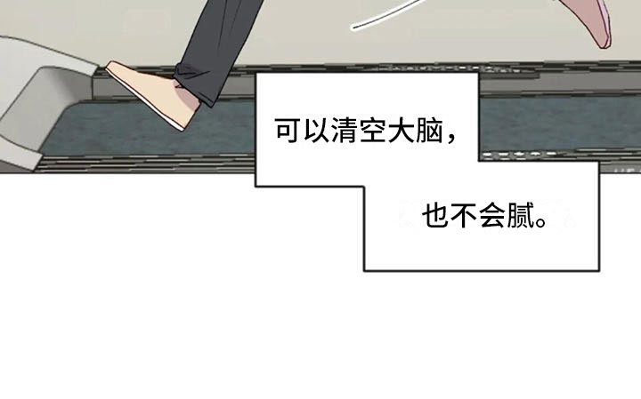 《怪人健身》漫画最新章节第30章：不是朋友免费下拉式在线观看章节第【17】张图片