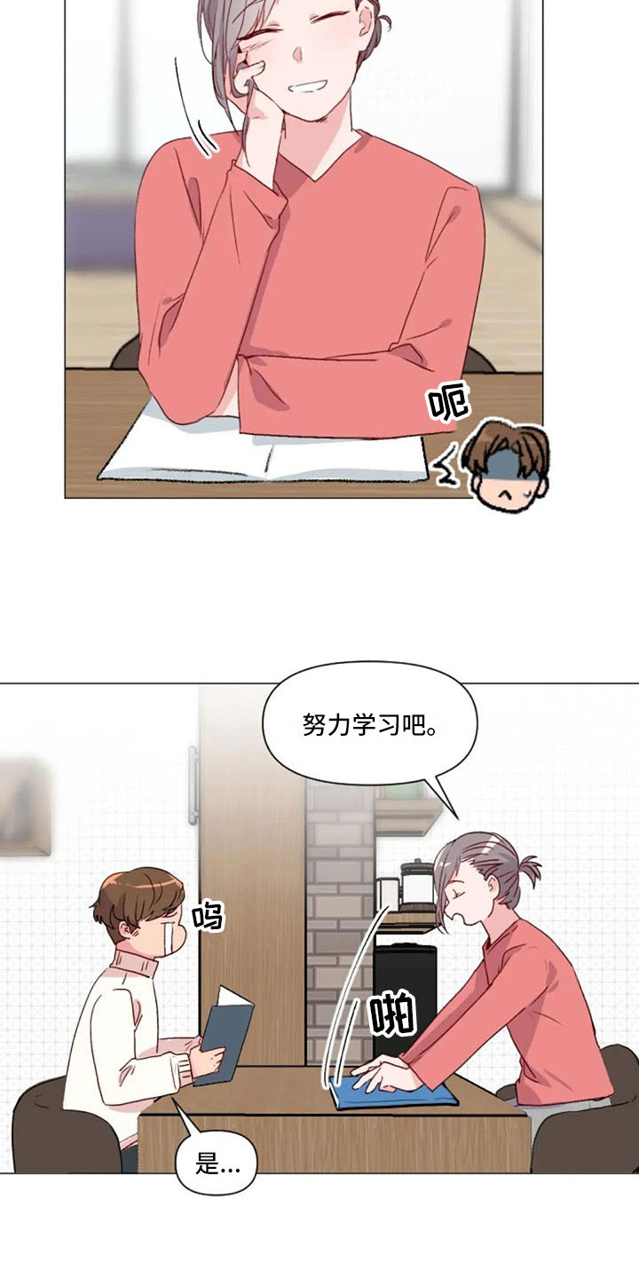 《怪人健身》漫画最新章节第30章：不是朋友免费下拉式在线观看章节第【20】张图片