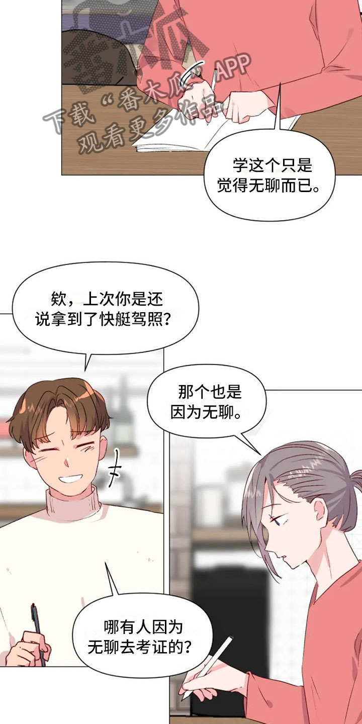 《怪人健身》漫画最新章节第30章：不是朋友免费下拉式在线观看章节第【22】张图片