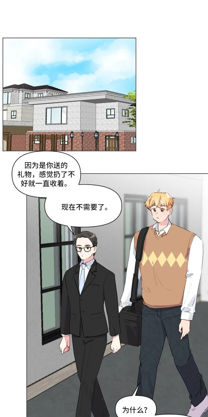 《怪人健身》漫画最新章节第32章：互相被甩免费下拉式在线观看章节第【5】张图片