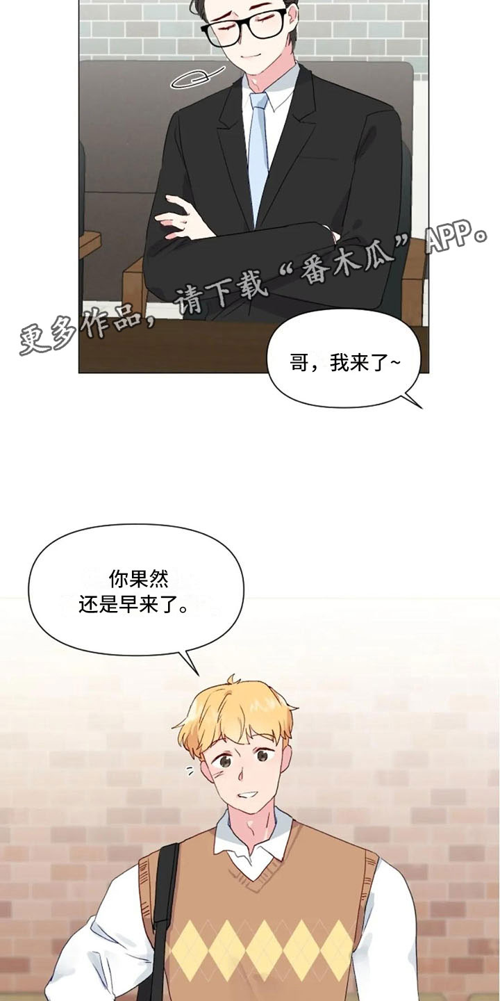 《怪人健身》漫画最新章节第32章：互相被甩免费下拉式在线观看章节第【9】张图片