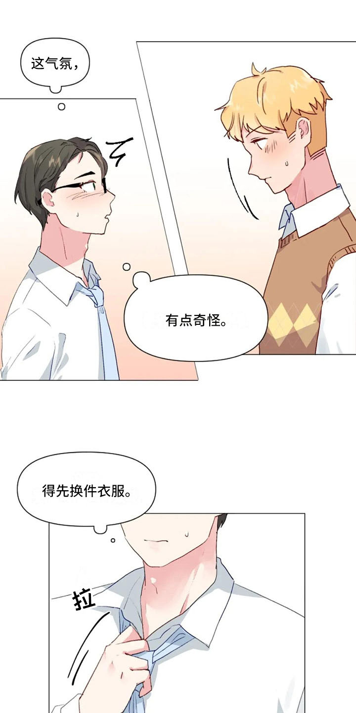 《怪人健身》漫画最新章节第33章：微妙的氛围免费下拉式在线观看章节第【14】张图片