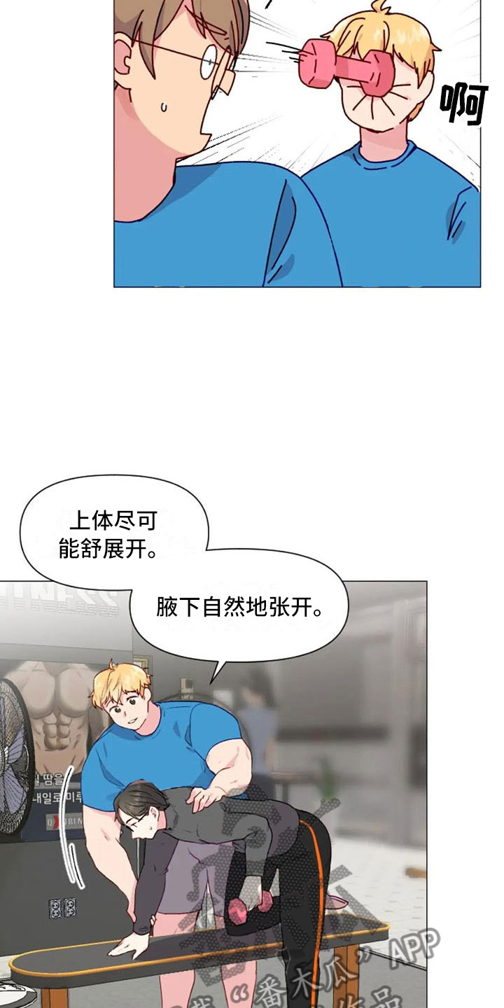 《怪人健身》漫画最新章节第34章：健身房再遇免费下拉式在线观看章节第【3】张图片