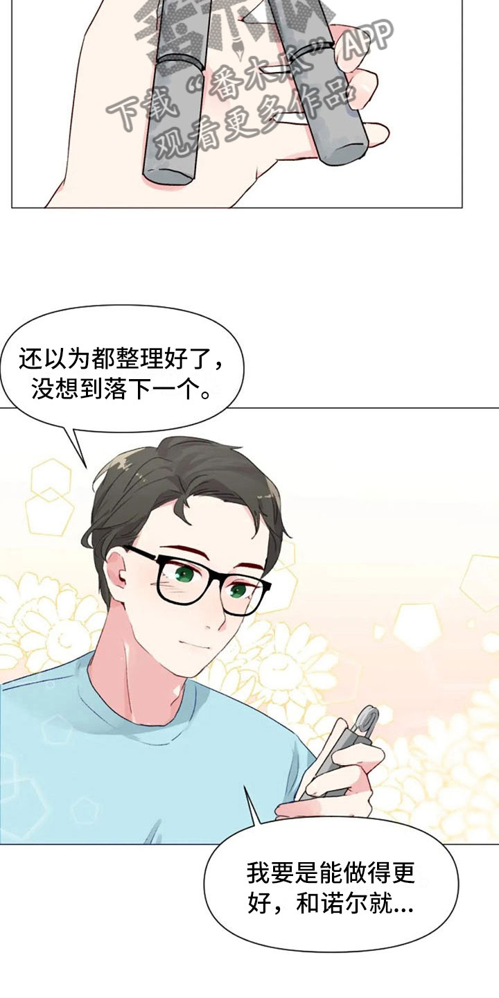 《怪人健身》漫画最新章节第34章：健身房再遇免费下拉式在线观看章节第【19】张图片