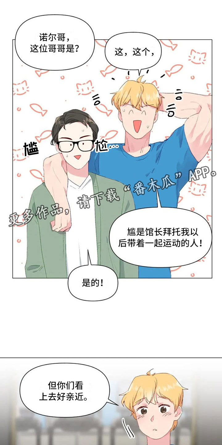 《怪人健身》漫画最新章节第34章：健身房再遇免费下拉式在线观看章节第【7】张图片