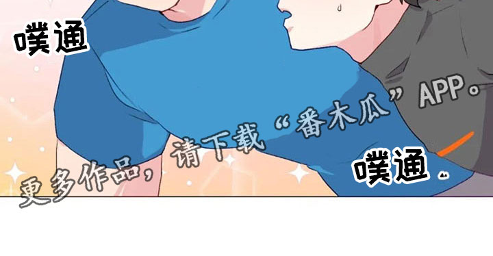 《怪人健身》漫画最新章节第34章：健身房再遇免费下拉式在线观看章节第【1】张图片