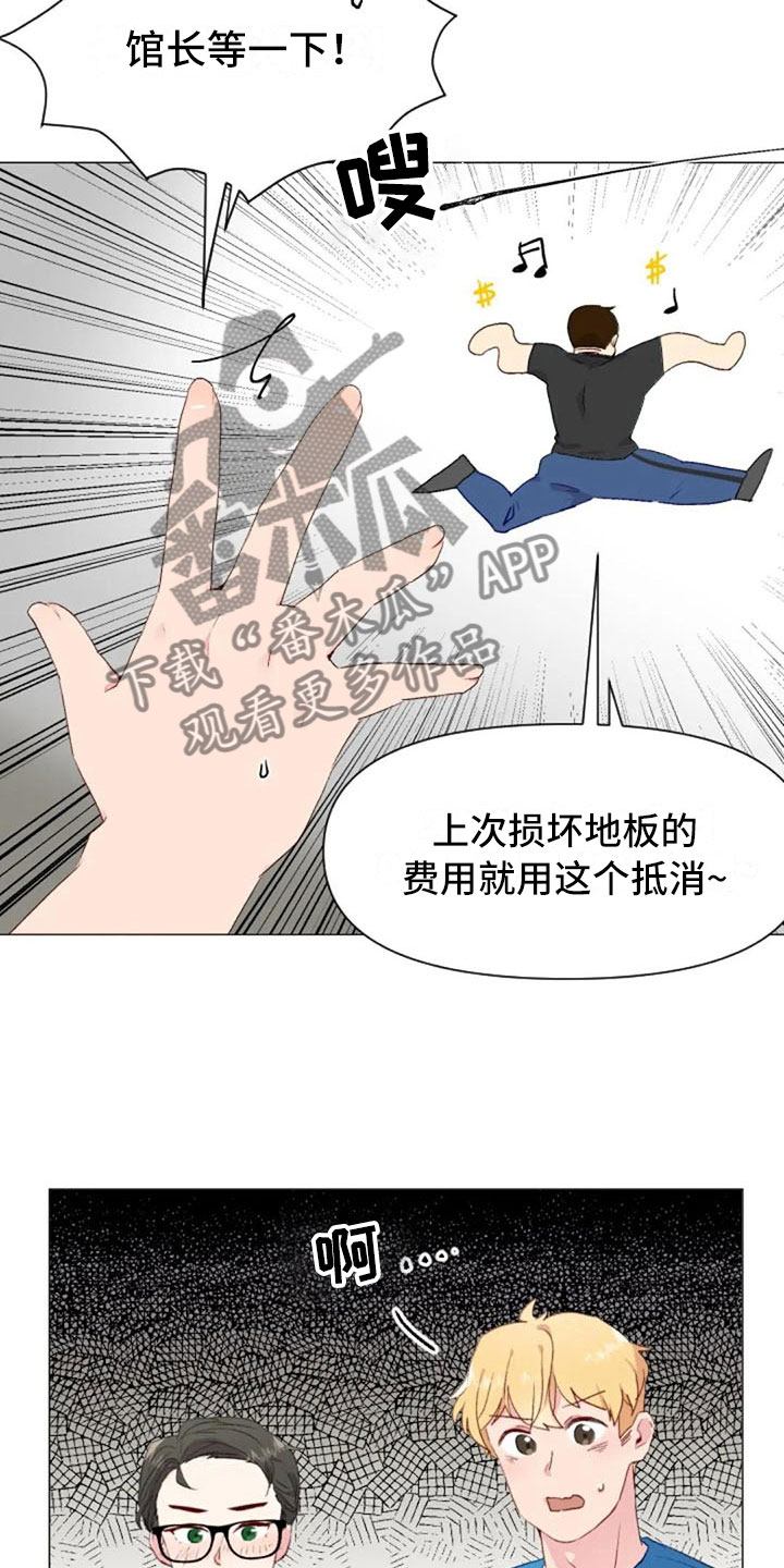 《怪人健身》漫画最新章节第34章：健身房再遇免费下拉式在线观看章节第【11】张图片