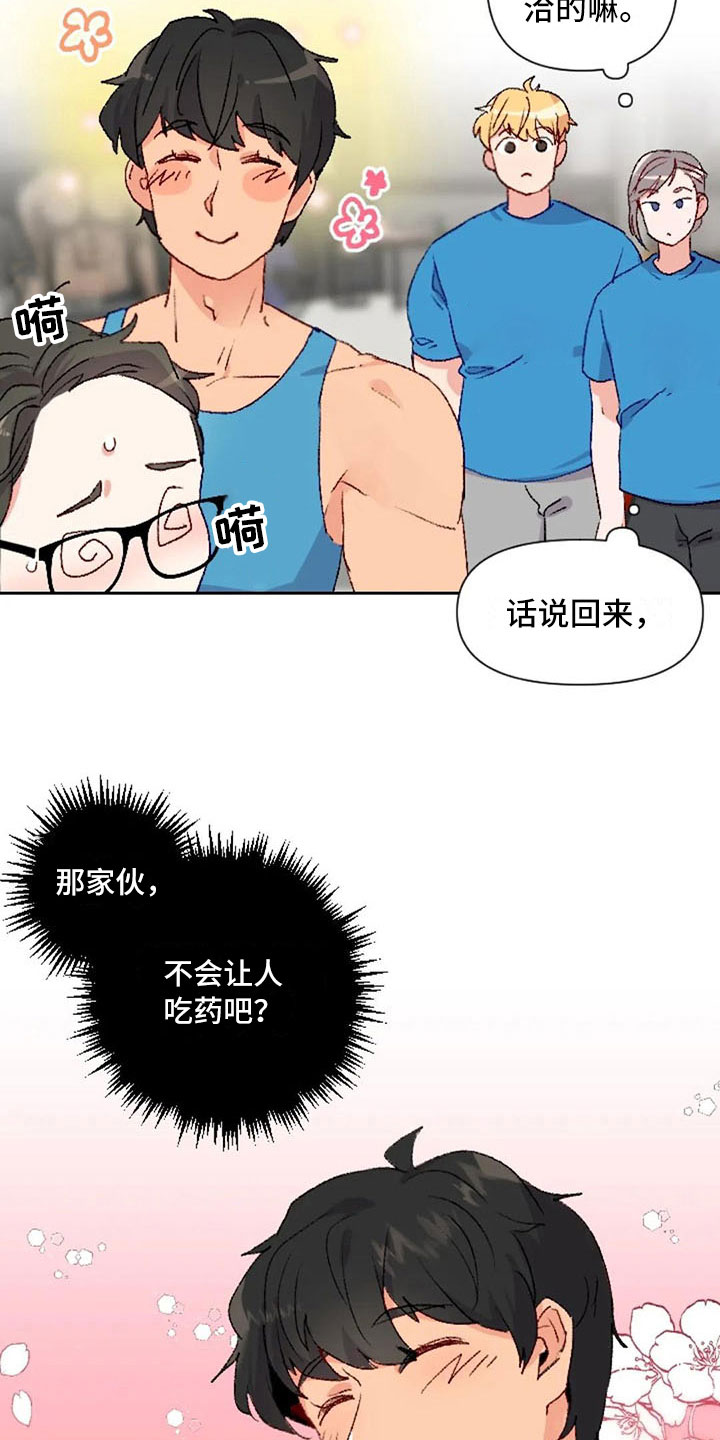 《怪人健身》漫画最新章节第36章：反击失败免费下拉式在线观看章节第【15】张图片