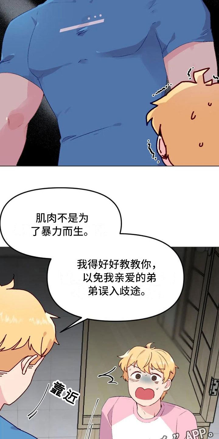 《怪人健身》漫画最新章节第36章：反击失败免费下拉式在线观看章节第【7】张图片