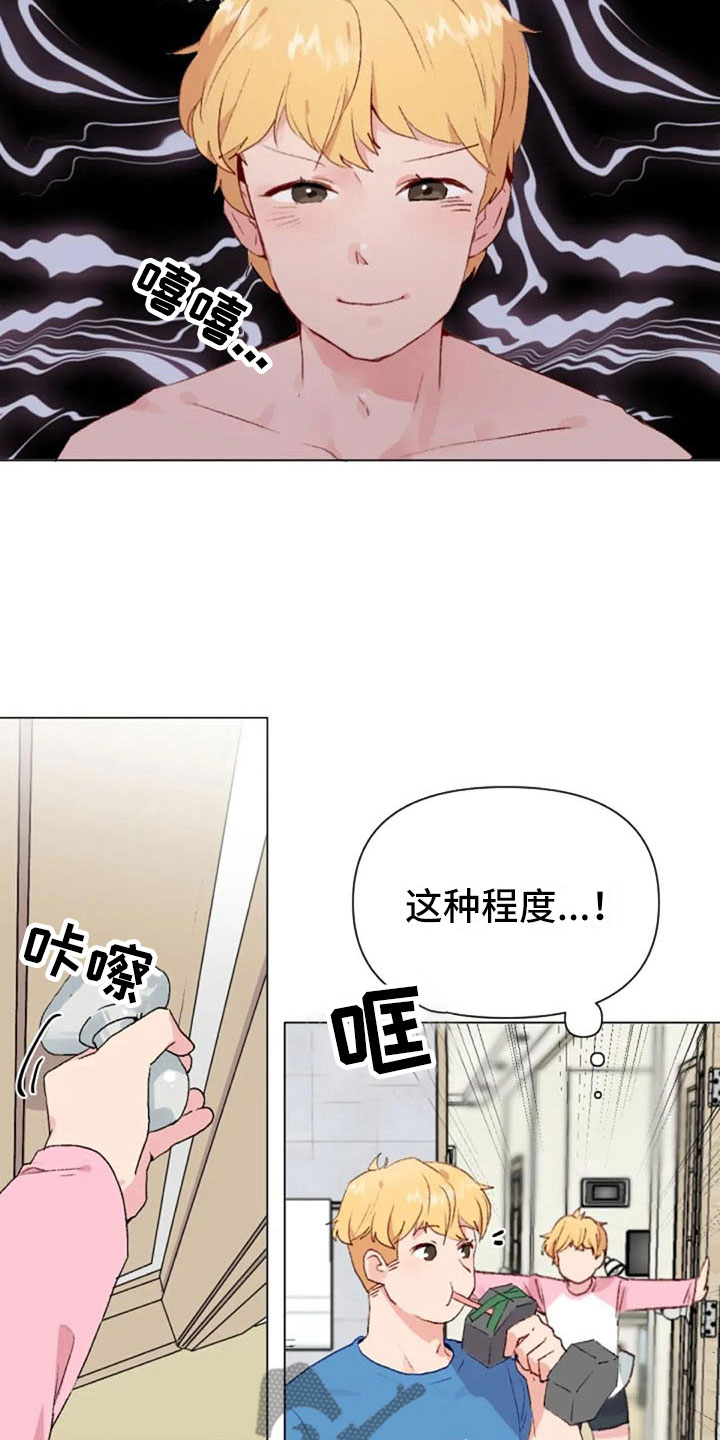 《怪人健身》漫画最新章节第36章：反击失败免费下拉式在线观看章节第【11】张图片