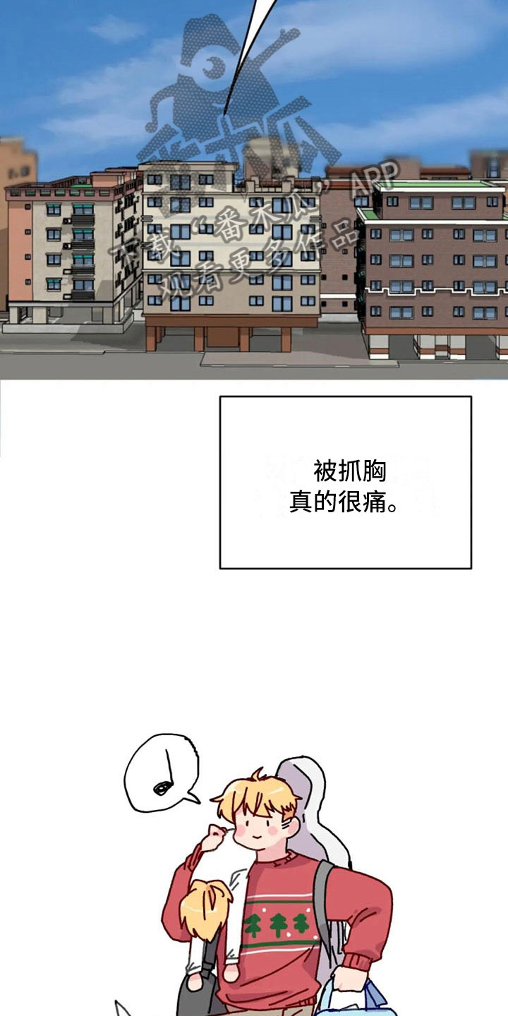 《怪人健身》漫画最新章节第36章：反击失败免费下拉式在线观看章节第【2】张图片