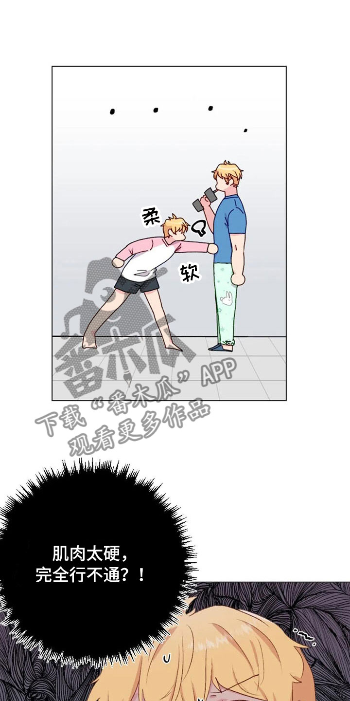 《怪人健身》漫画最新章节第36章：反击失败免费下拉式在线观看章节第【9】张图片