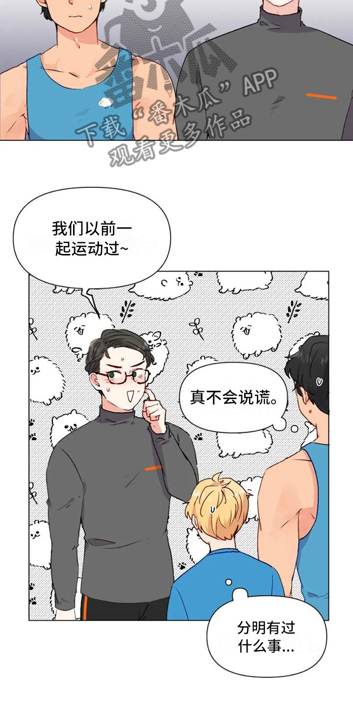 《怪人健身》漫画最新章节第37章：举铁菜谱免费下拉式在线观看章节第【7】张图片