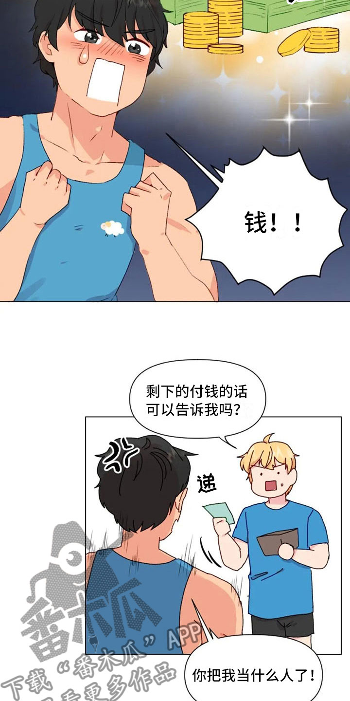 《怪人健身》漫画最新章节第37章：举铁菜谱免费下拉式在线观看章节第【11】张图片