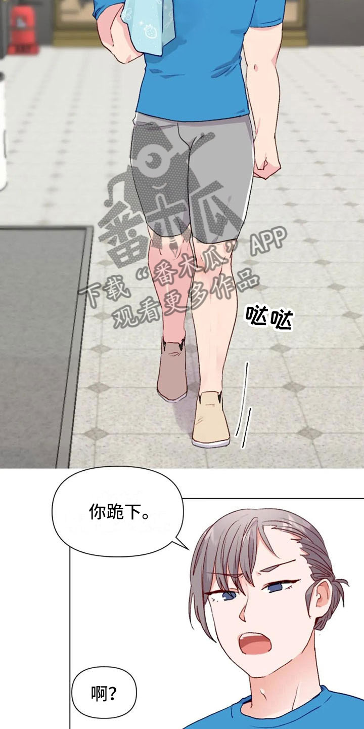 《怪人健身》漫画最新章节第38章：减肥进阶免费下拉式在线观看章节第【21】张图片