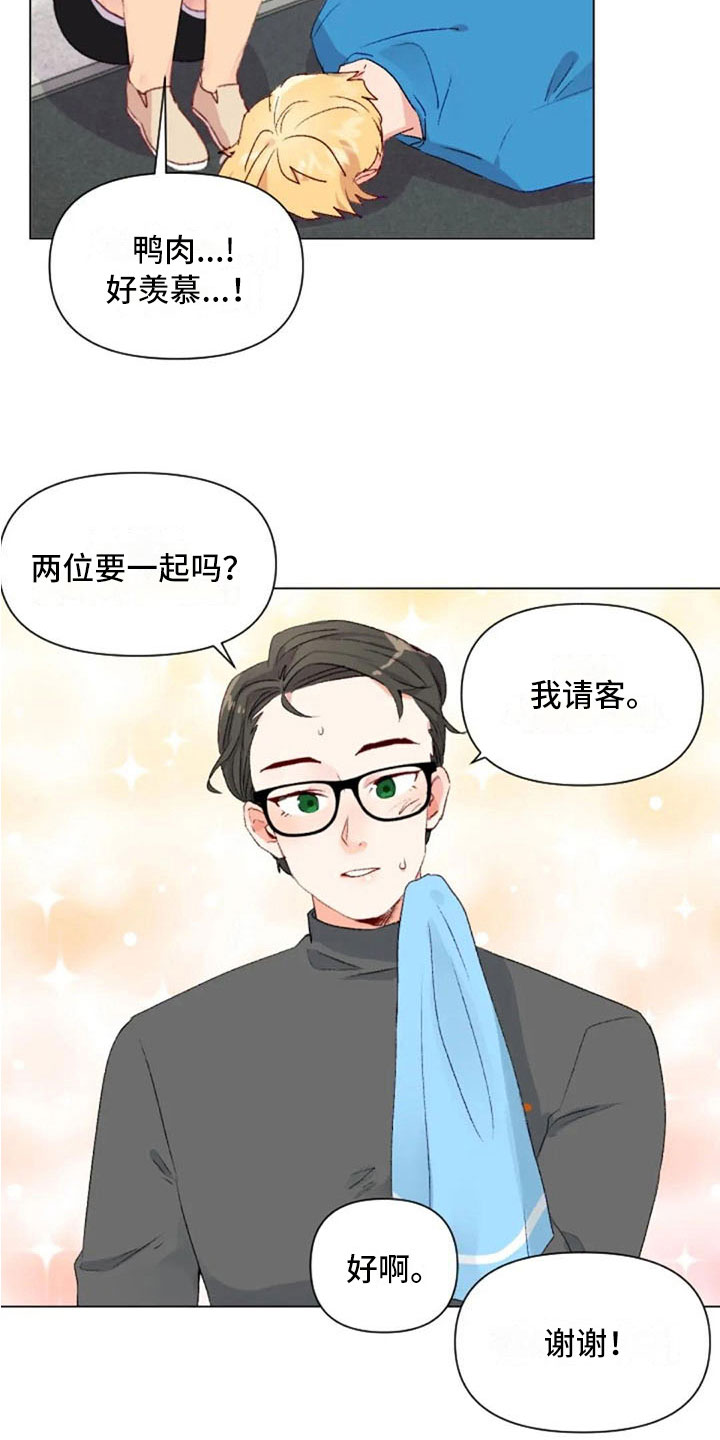 《怪人健身》漫画最新章节第38章：减肥进阶免费下拉式在线观看章节第【3】张图片