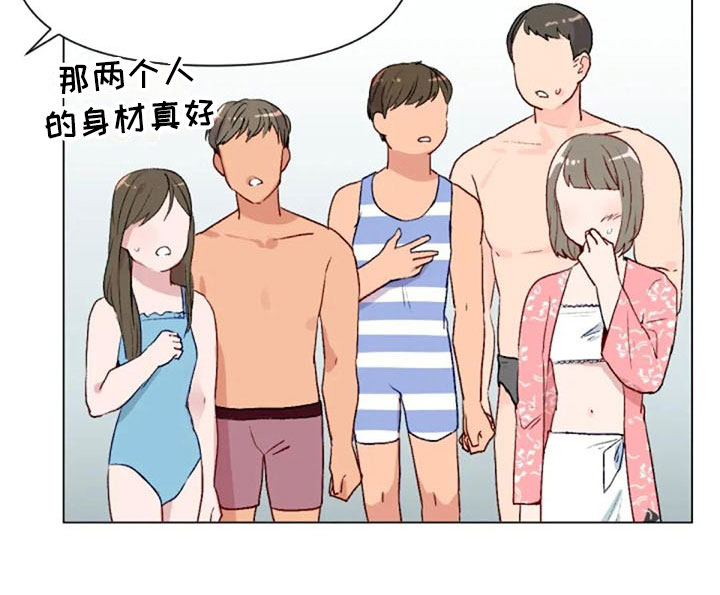 《怪人健身》漫画最新章节第39章：去游泳吗免费下拉式在线观看章节第【1】张图片