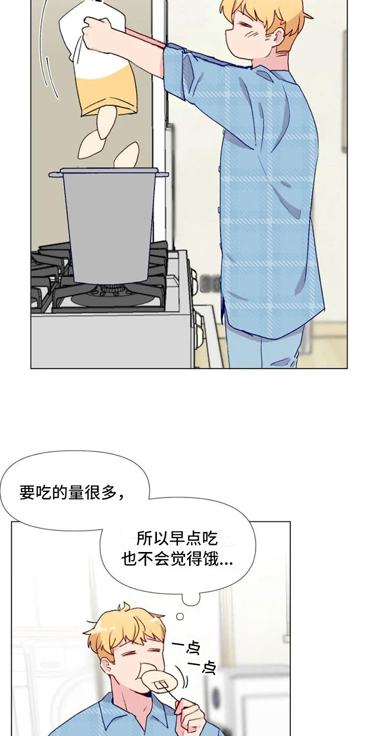 《怪人健身》漫画最新章节第39章：去游泳吗免费下拉式在线观看章节第【13】张图片