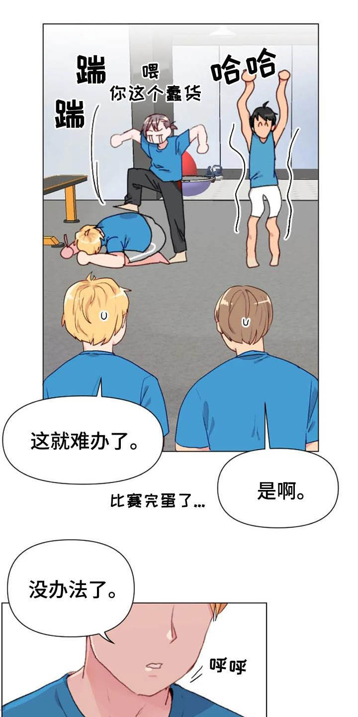 《怪人健身》漫画最新章节第43章：无器械运动免费下拉式在线观看章节第【10】张图片