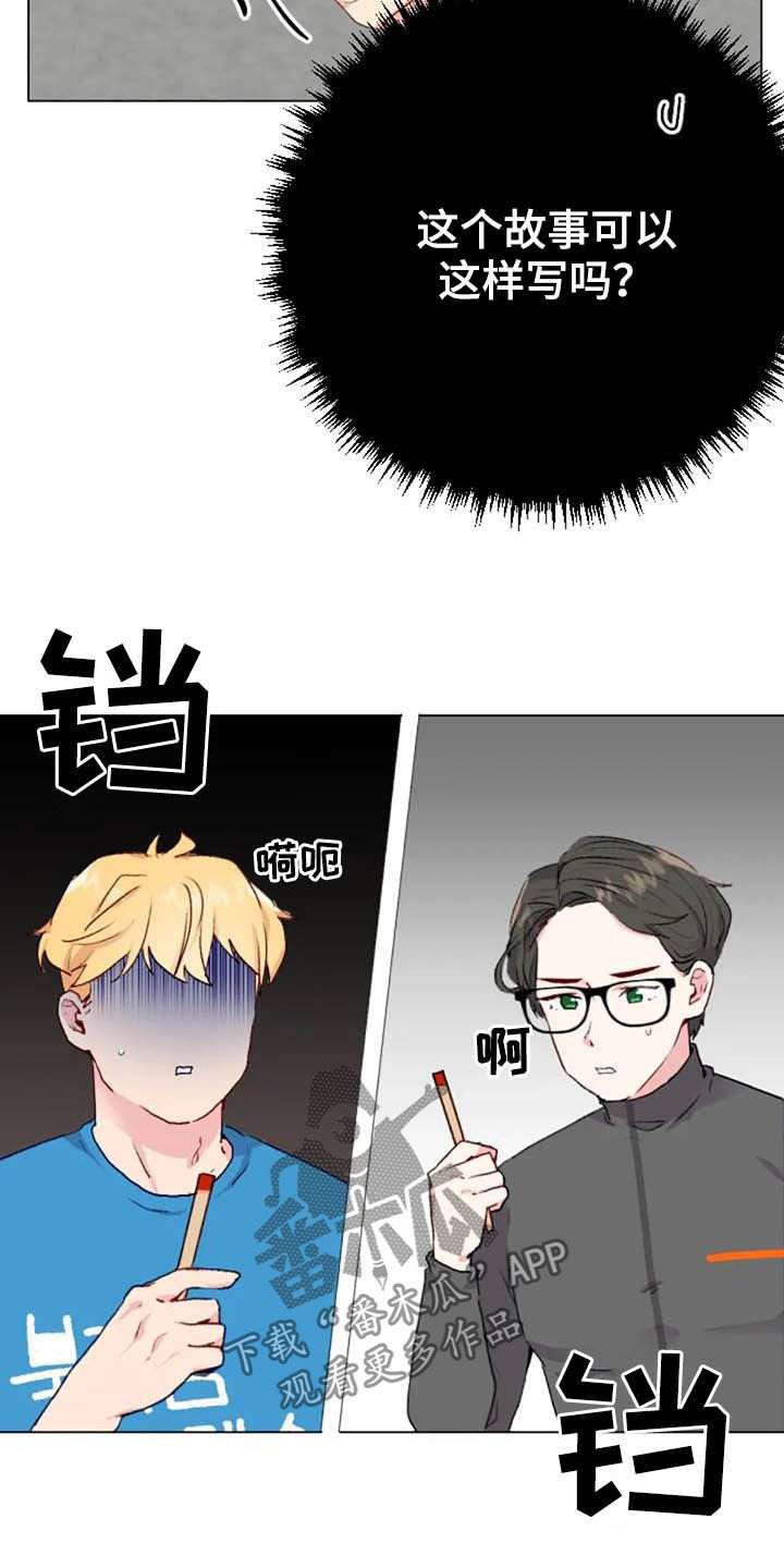 《怪人健身》漫画最新章节第43章：无器械运动免费下拉式在线观看章节第【11】张图片