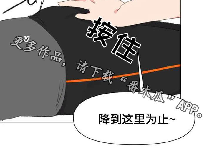 《怪人健身》漫画最新章节第43章：无器械运动免费下拉式在线观看章节第【1】张图片