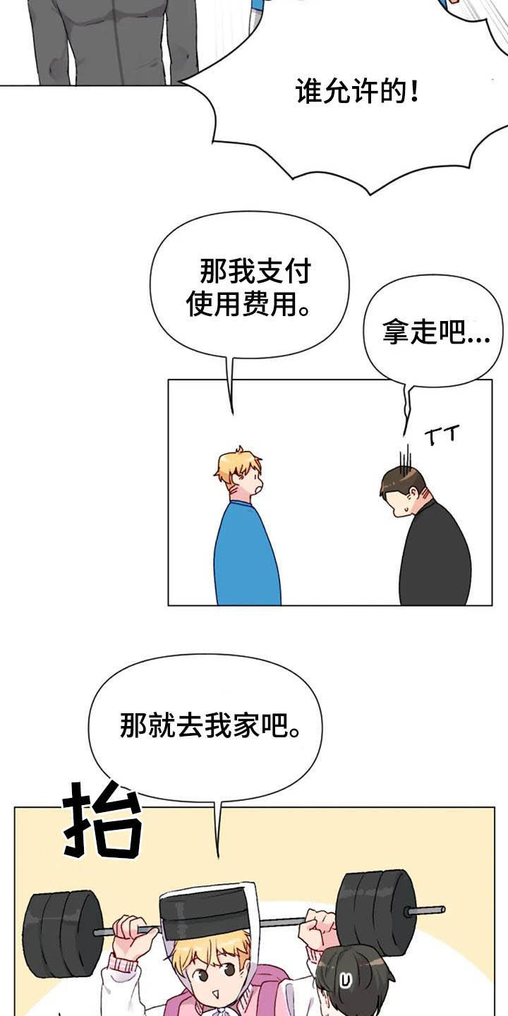 《怪人健身》漫画最新章节第43章：无器械运动免费下拉式在线观看章节第【8】张图片