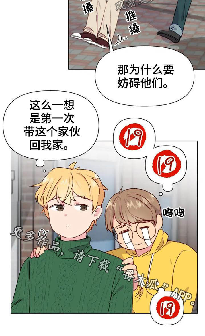 《怪人健身》漫画最新章节第45章：不见了免费下拉式在线观看章节第【1】张图片