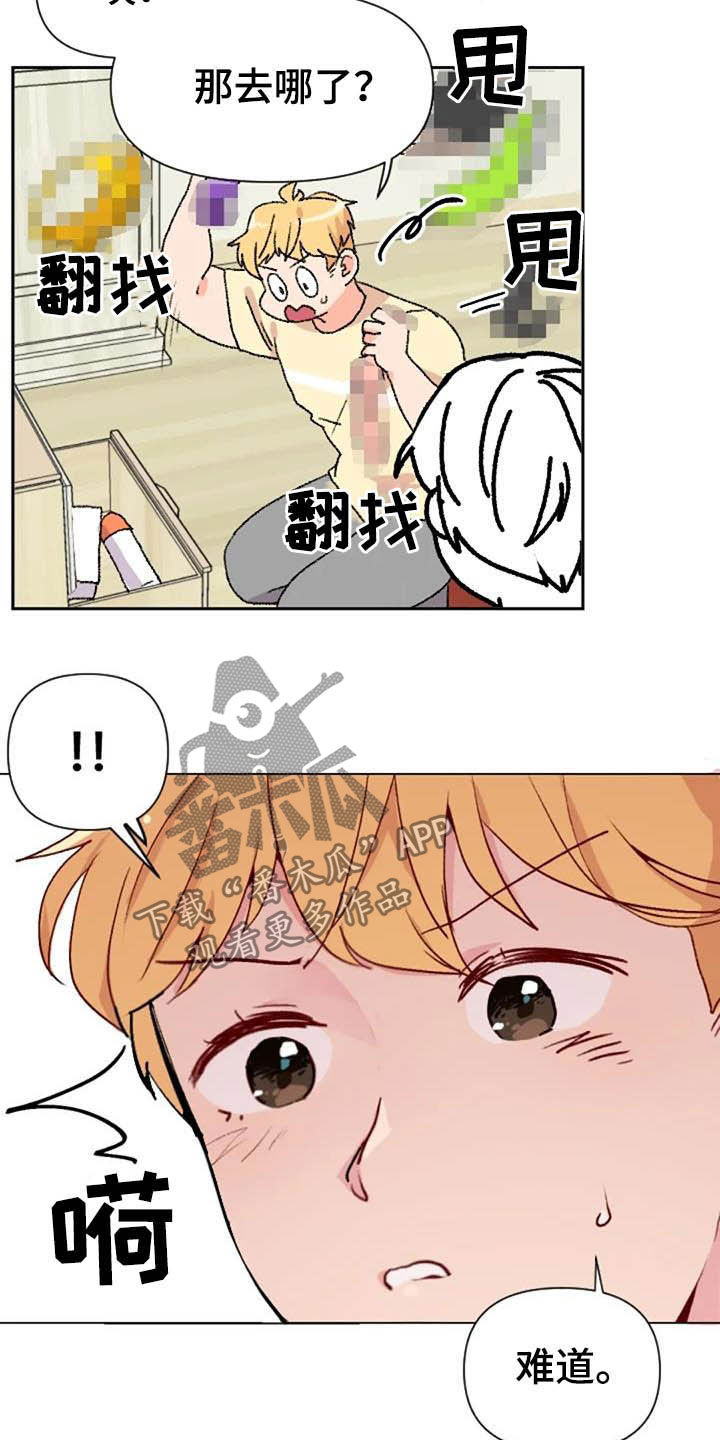 《怪人健身》漫画最新章节第45章：不见了免费下拉式在线观看章节第【3】张图片