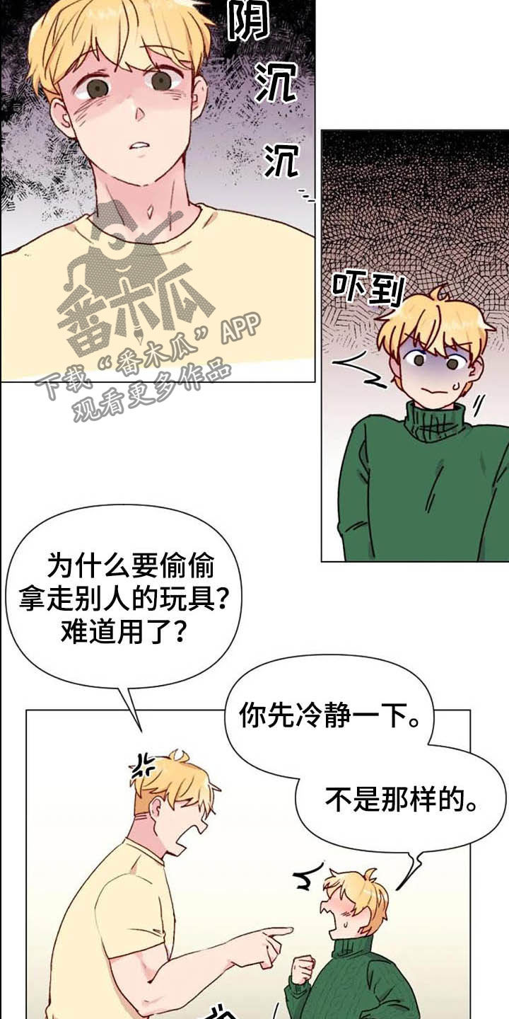 《怪人健身》漫画最新章节第46章：关系越来越差免费下拉式在线观看章节第【16】张图片