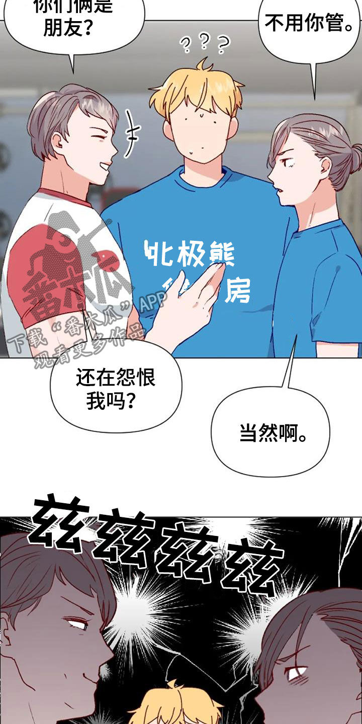 《怪人健身》漫画最新章节第48章：父子免费下拉式在线观看章节第【13】张图片