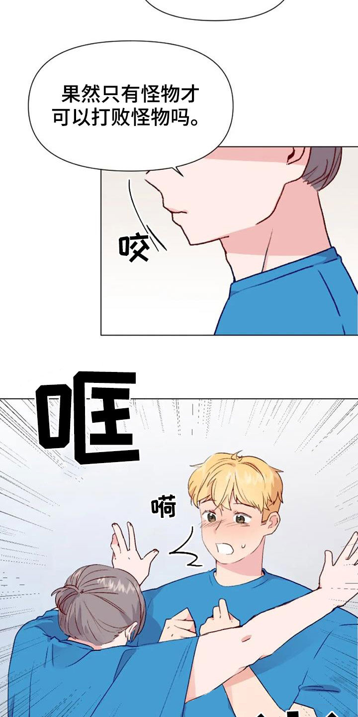 《怪人健身》漫画最新章节第49章：过度训练免费下拉式在线观看章节第【15】张图片