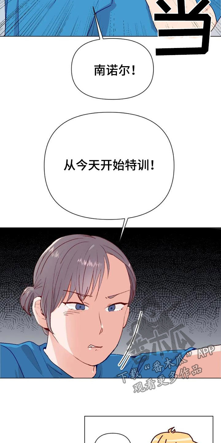 《怪人健身》漫画最新章节第49章：过度训练免费下拉式在线观看章节第【14】张图片