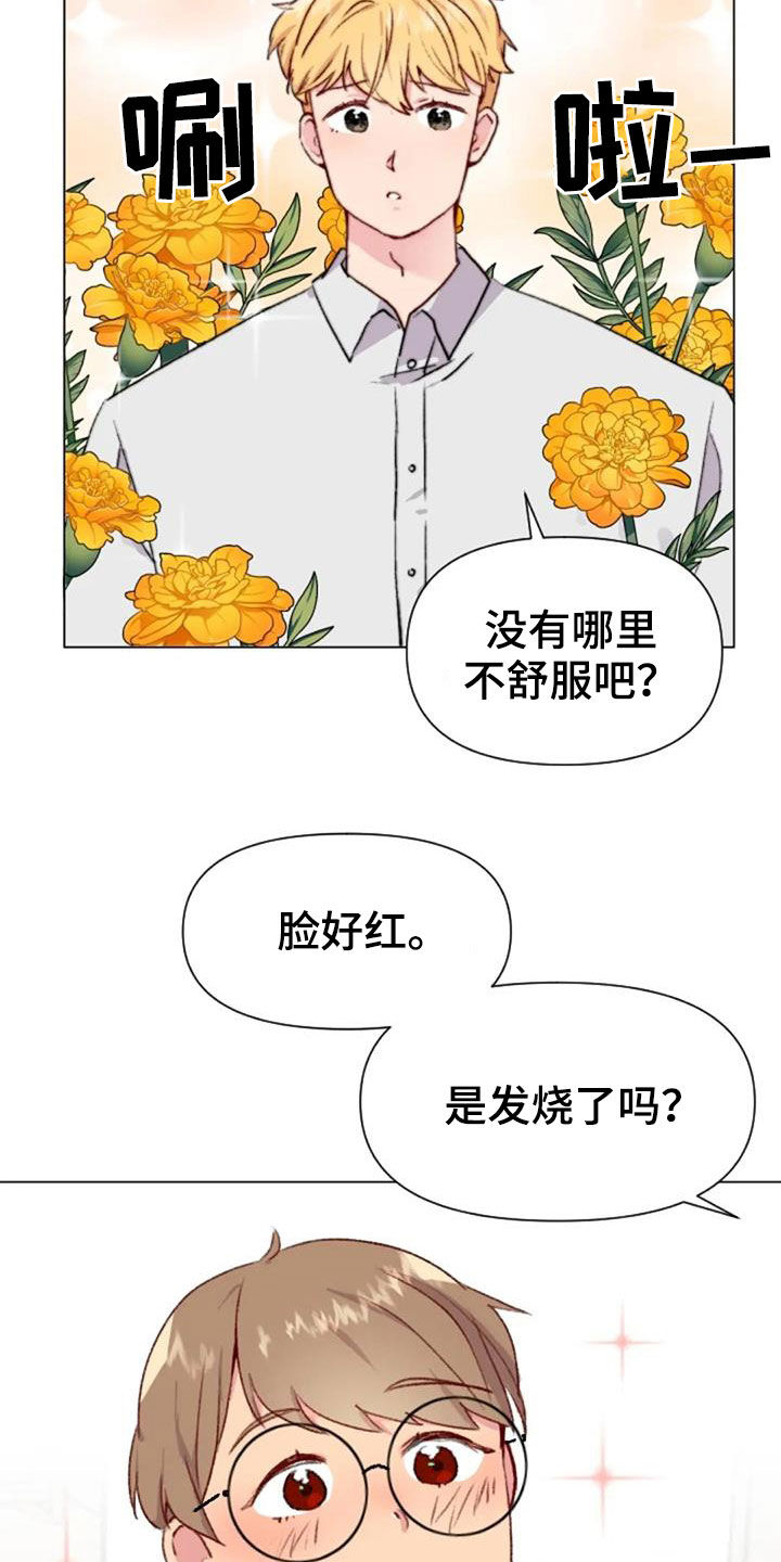 《怪人健身》漫画最新章节第50章：长胖了免费下拉式在线观看章节第【6】张图片