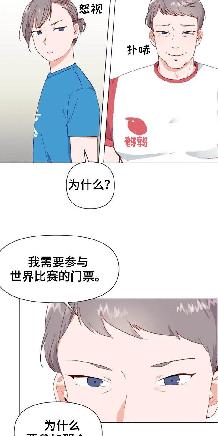 《怪人健身》漫画最新章节第52章：比赛前夕免费下拉式在线观看章节第【7】张图片