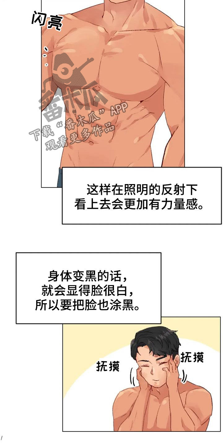 《怪人健身》漫画最新章节第53章：比赛当天免费下拉式在线观看章节第【9】张图片