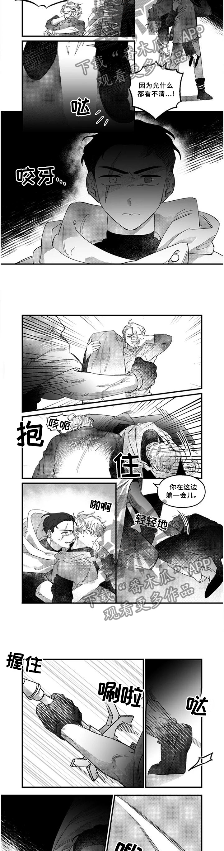 《半魔法师》漫画最新章节第19章：激战之后免费下拉式在线观看章节第【6】张图片