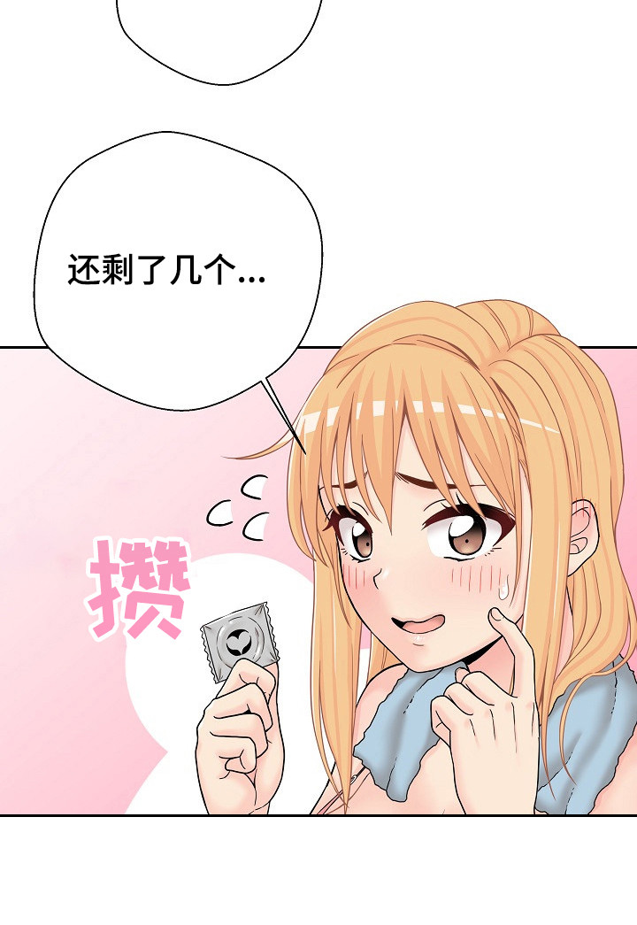 《超越20岁》漫画最新章节第30章：什么声音免费下拉式在线观看章节第【7】张图片